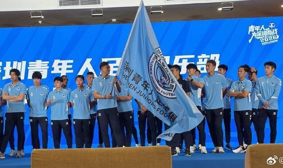 博鱼赛事资讯-深圳青年人举行出征仪式，深圳市文体局副局长何建辉出席